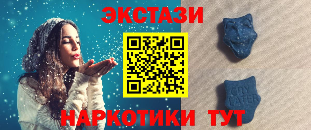 ЭКСТАЗИ бентли Великий Устюг