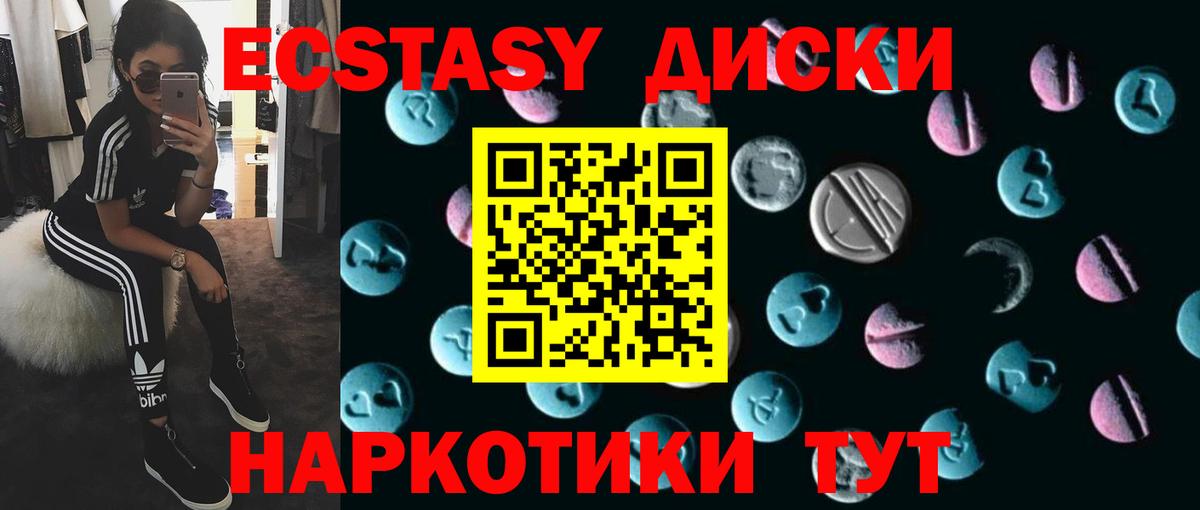 ЭКСТАЗИ Punisher  Вход с VPN  Ecstasy Philipp Plein  ЭКСТАЗИ  Великий Устюг 