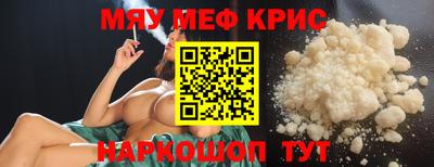 спиды Чапаевск