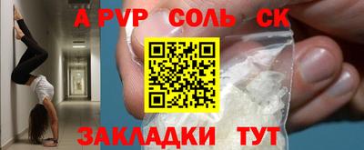 альфа пвп VHQ Чебаркуль