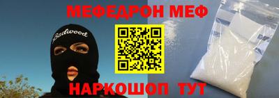спиды Чапаевск