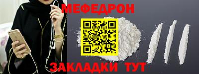 альфа пвп VHQ Чебаркуль