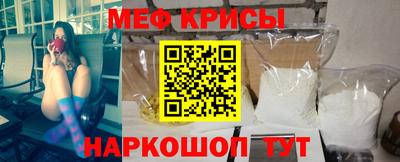 альфа пвп VHQ Чебаркуль
