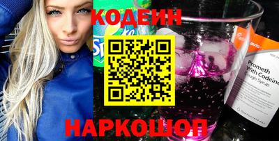 кокаин перу Чебоксары