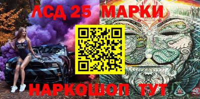 альфа пвп VHQ Чебаркуль