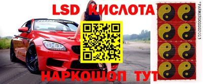 кокаин перу Чебоксары