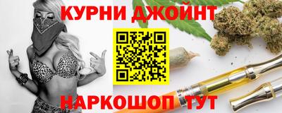 кокаин перу Чебоксары