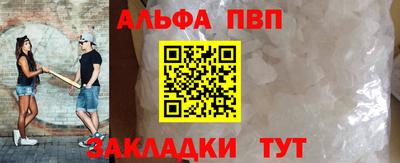 спиды Чапаевск