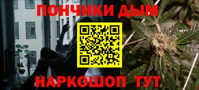 кокаин перу Чебоксары