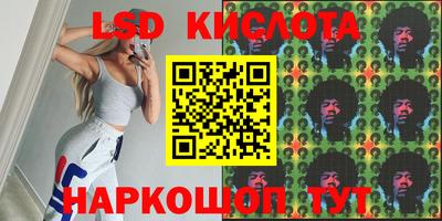 кокаин перу Чебоксары