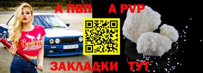 спиды Чапаевск