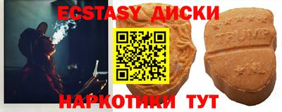 кокаин перу Чебоксары