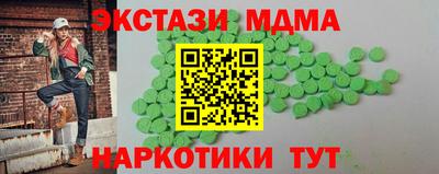 кокаин перу Чебоксары