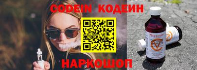 спиды Чапаевск