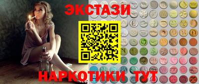 спиды Чапаевск