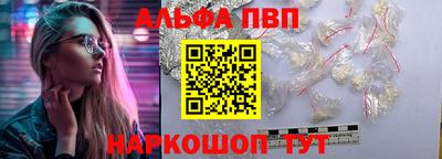 кокаин перу Чебоксары