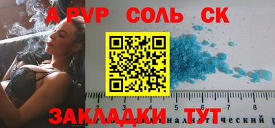 альфа пвп VHQ Чебаркуль