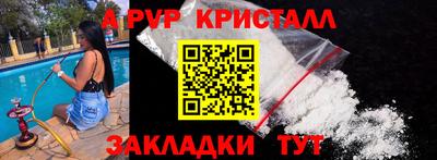 альфа пвп VHQ Чебаркуль