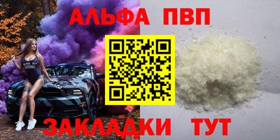 спиды Чапаевск