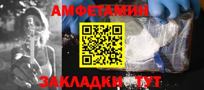 кокаин перу Чебоксары