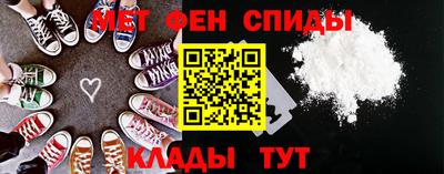 спиды Чапаевск