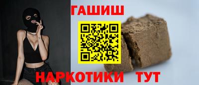 альфа пвп VHQ Чебаркуль