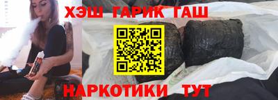 спиды Чапаевск