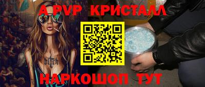 спиды Чапаевск