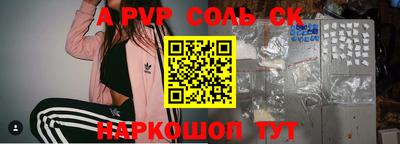 альфа пвп VHQ Чебаркуль