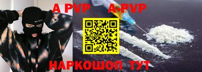 альфа пвп VHQ Чебаркуль