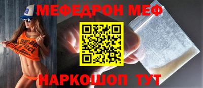 кокаин перу Чебоксары