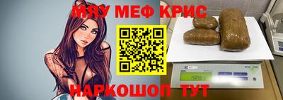 спиды Чапаевск