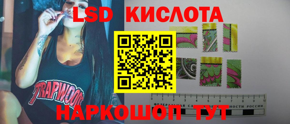 LSD-25 экстази ecstasy  Вход с VPN  мега ТОР  Великий Устюг 