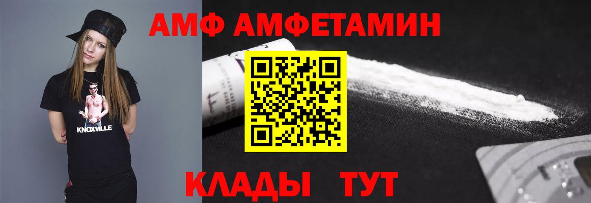МЕТАМФЕТАМИН мет Великий Устюг