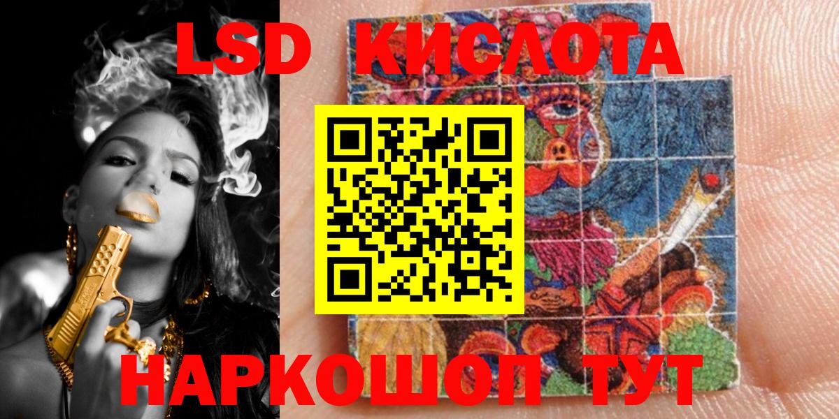Великий Устюг  Марки NBOMe 1500мкг  Наркотические марки  Марки NBOMe 1500мкг  Вход с VPN 