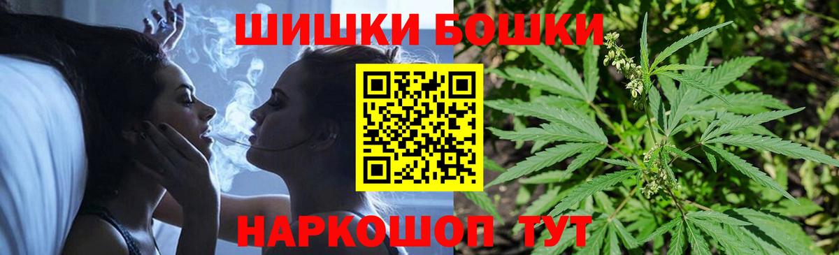 Бошки Шишки OG Kush Великий Устюг