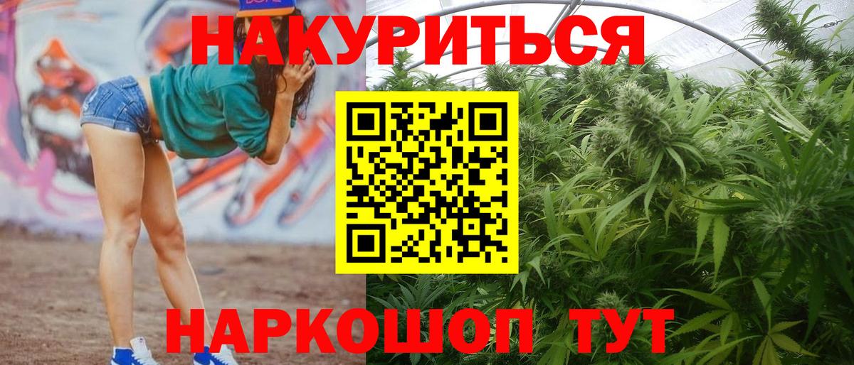 Бошки Шишки индика  МАРИХУАНА ГИДРОПОН  Бошки марихуана AK-47  Великий Устюг  Вход с VPN 
